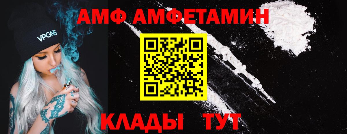 Королёв  АМФ  Вход с VPN  АМФ Premium 