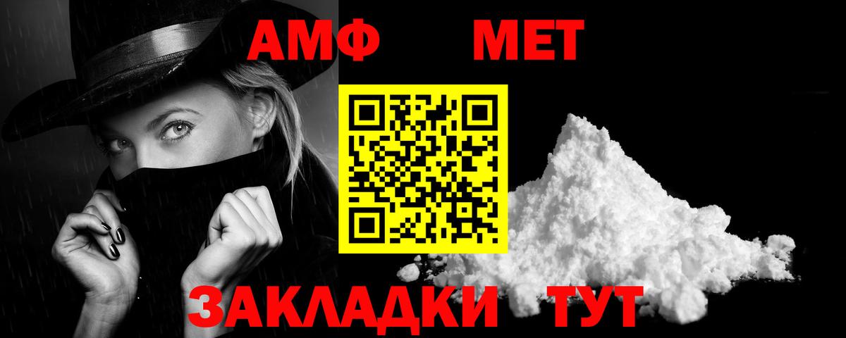 АМФ Premium Королёв