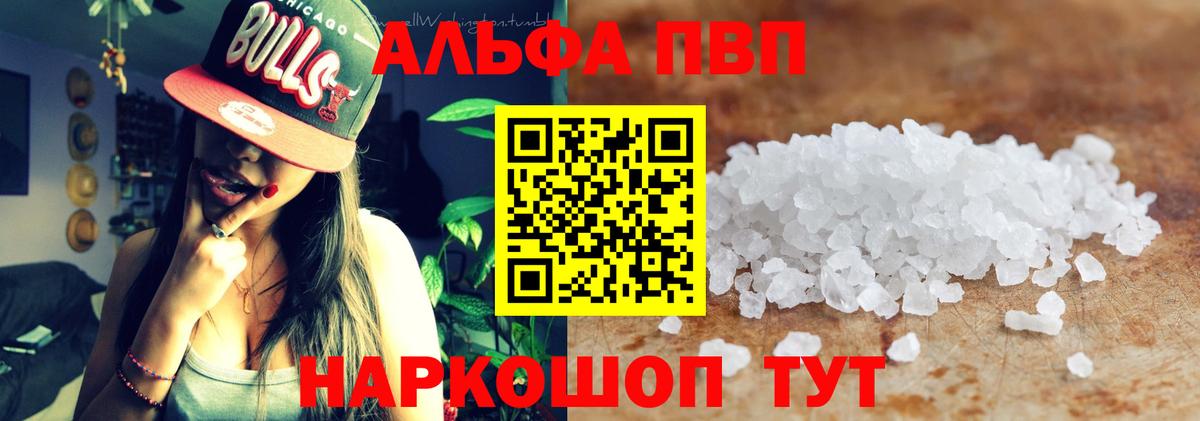 Alpha PVP СК Королёв