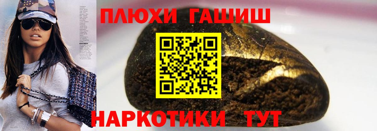 ГАШ Cannabis Королёв