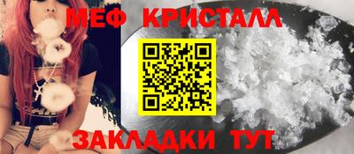 соль курить ск Ангарск