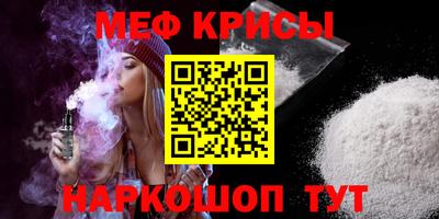 скорость Анапа