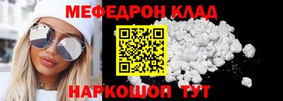 скорость Анапа