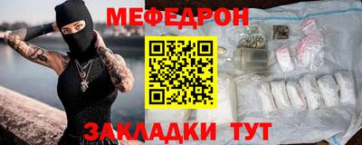 соль курить ск Ангарск