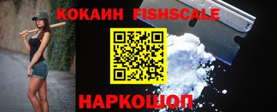 кокаин перу Анжеро-Судженск