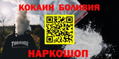 соль курить ск Ангарск
