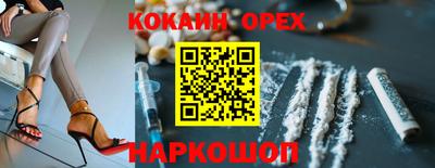 бутират Ярославль