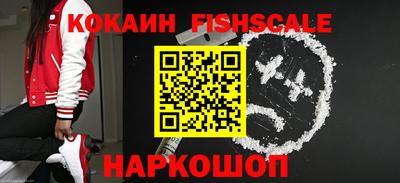 соль курить ск Ярцево