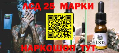 скорость Анапа