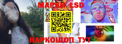 соль курить ск Ангарск