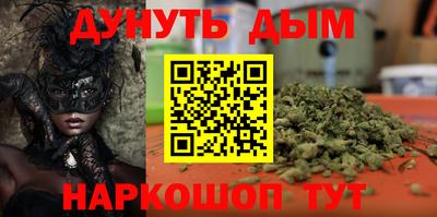 скорость Анапа