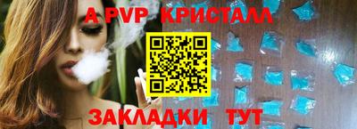 соль курить ск Ангарск