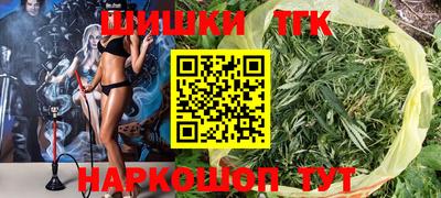 соль курить ск Ярцево