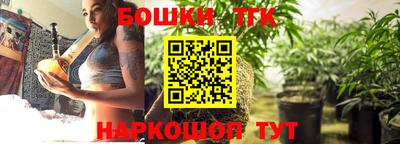 бутират Ярославль