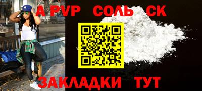 2c-b Янаул
