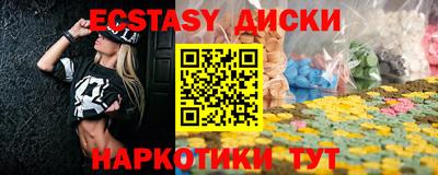 2c-b Янаул