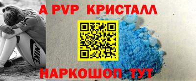 бутират Ярославль