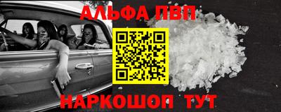 2c-b Янаул
