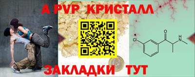 соль курить ск Ангарск