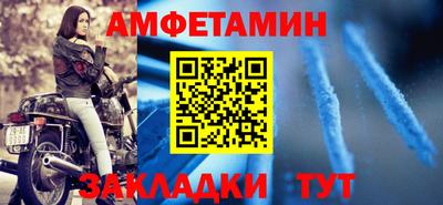 скорость Анапа
