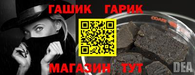 соль курить ск Ангарск