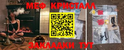 соль курить ск Ангарск