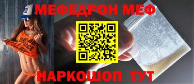 скорость Анапа