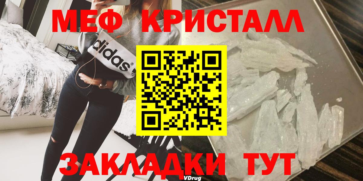 mega ССЫЛКА  Мефедрон 4 MMC  Вход с VPN  Мефедрон 4 MMC  Королёв  МЕФ 