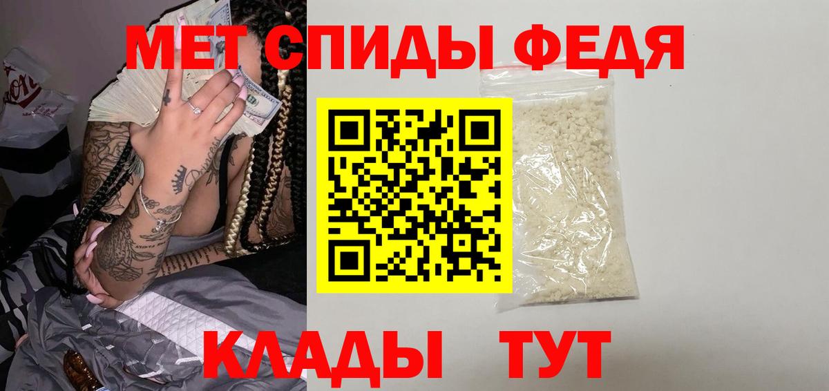 Королёв  МЕТАМФЕТАМИН витя  МЕТАМФЕТАМИН витя  Вход с VPN 