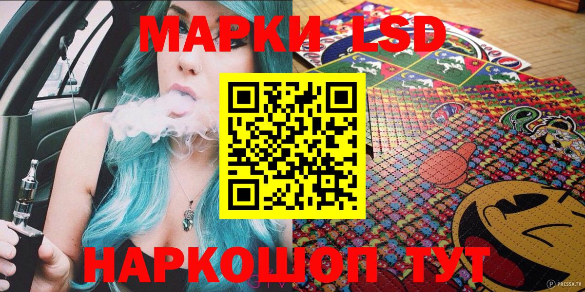 Марки NBOMe 1500мкг  Марки 25I-NBOMe  Королёв  Вход с VPN 